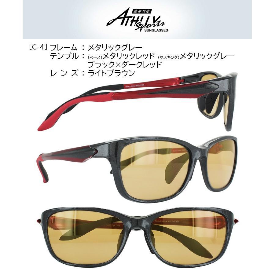 スポーツサングラス メンズ Uvカット サングラス 軽量 超弾性 かっこいい 紫外線カット フルリム At 6032 サイクリング 野球 ゴルフ ランニング ケース付き Ucd At 6032 サングラスのビッグマーケット 通販 Yahoo ショッピング