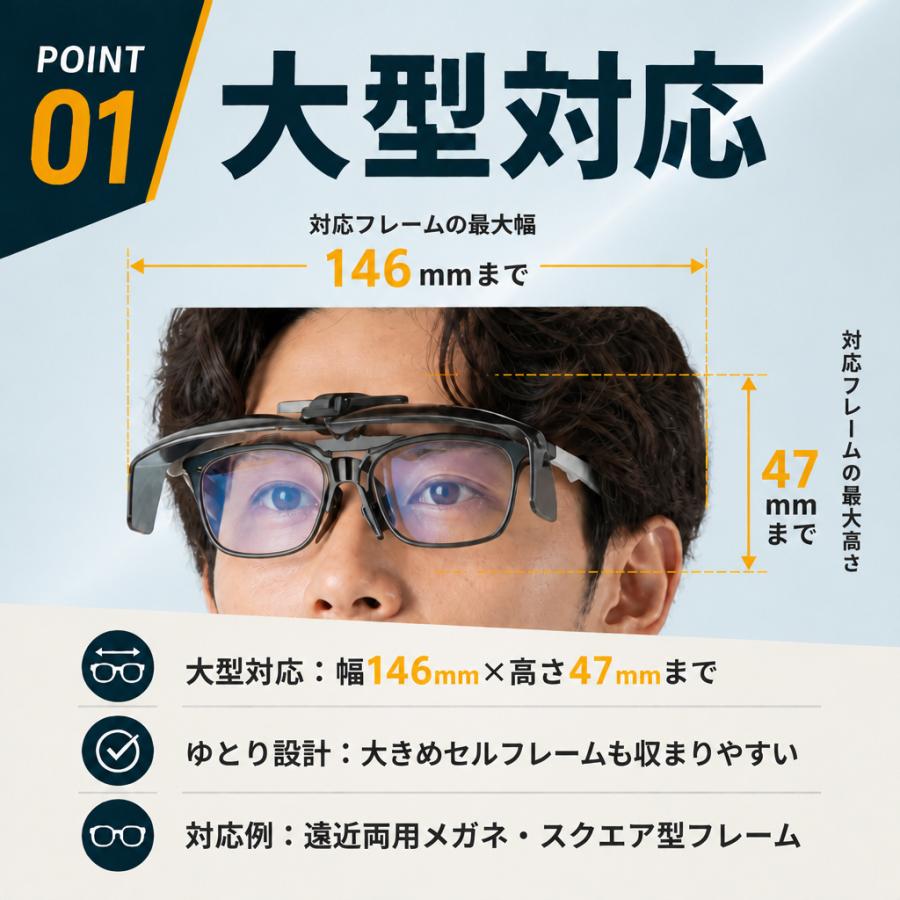 オーバーサングラス メガネの上から 跳ね上げ式 偏光 メンズ
