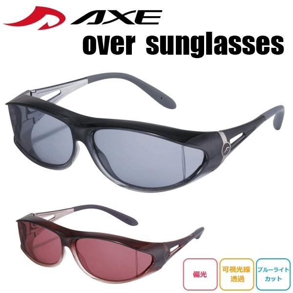 アックス Axe オーバーサングラス 偏光 メガネの上から 偏光サングラス メンズ レディース Sg604p Uvカット ブランド 眼鏡の上から サングラス 釣り ドライブ 安い割引