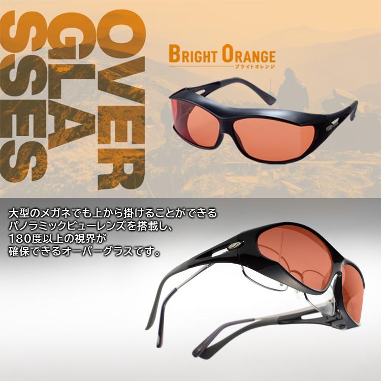 アックス Axe 偏光 サングラス オーバーグラス メンズ レディース Sg 605p Or メガネの上から掛けられる 悪天候対応 雪 雨 もや 霧 日本製 Uvカット Ucd Axe Sg605p Or サングラス ファッション雑貨のビッグマーケット 通販 明豊ストアオーバーサングラス Axe