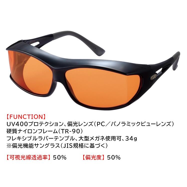 アックス Axe 偏光 サングラス オーバーグラス オーバーサングラス メンズ レディース Sg 605p Or ブライトオレンジレンズ ブラック 悪天候対応 雪 雨 くもり モヤ 霧 視界クリアメガネの上から掛けられるsg605p Uvカット 日本製 サングラスのサングラージャパン 明豊