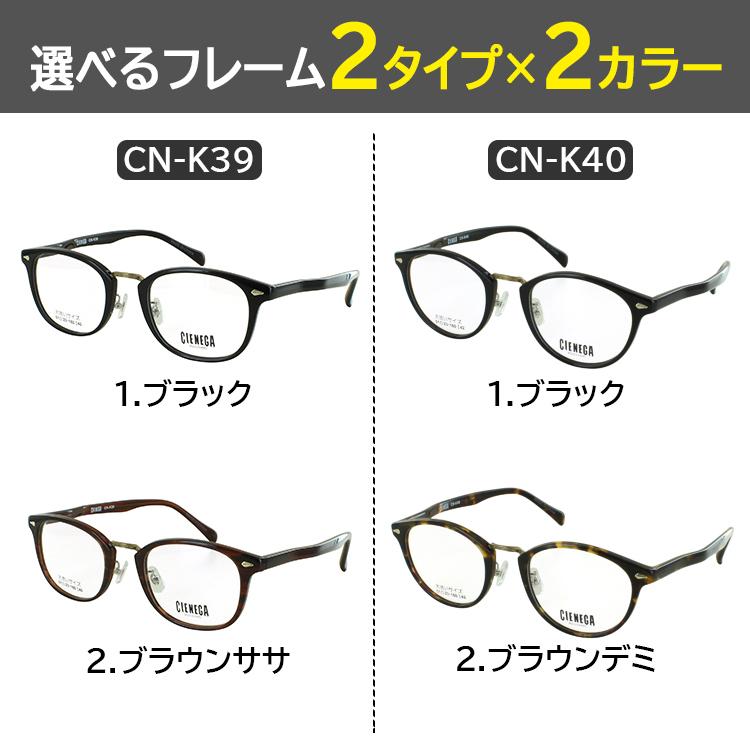 大きいサイズ ビッグサイズ 調光 サングラス 度付き 度なし 調光メガネ