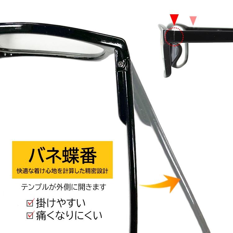 伊達メガネ だてめがね おしゃれ メガネ DEES ダテメ 754 メンズ