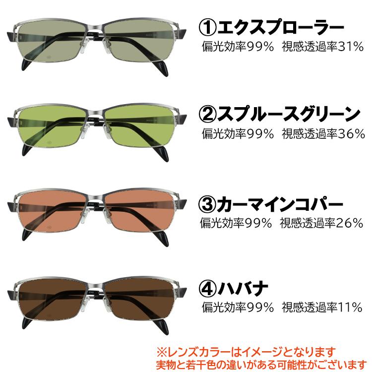 大きいサイズ 60サイズ 偏光サングラス メンズ 度付き可 uvカット