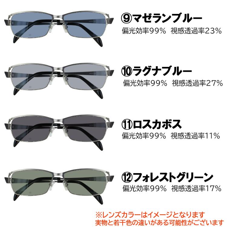 大きいサイズ 60サイズ 偏光サングラス メンズ 度付き可 uvカット
