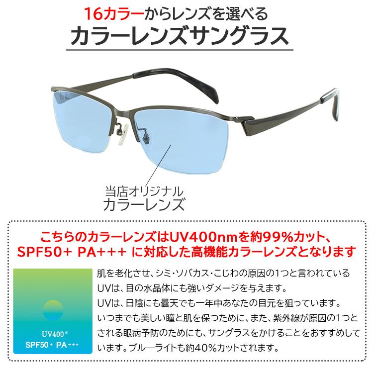 サングラス メンズ 大きいサイズ 59サイズ UVカット 薄い色 ライト