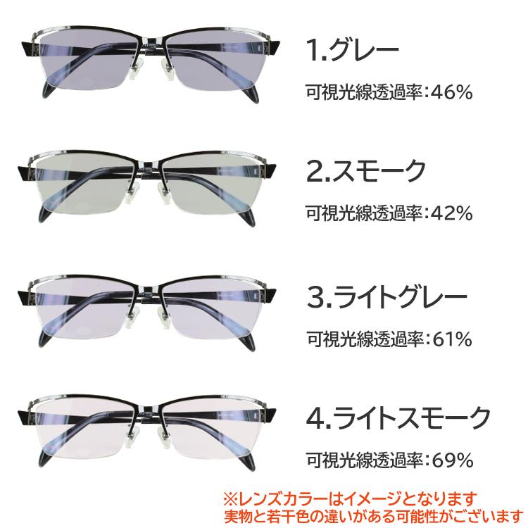 サングラス メンズ 大きいサイズ 59サイズ UVカット 薄い色 ライト
