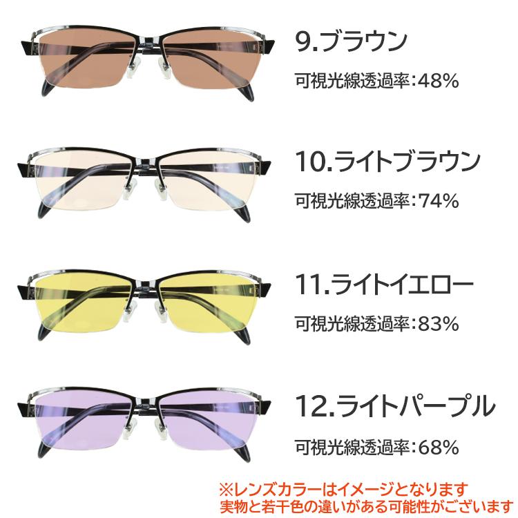 サングラス メンズ 大きいサイズ 59サイズ UVカット 薄い色 ライト