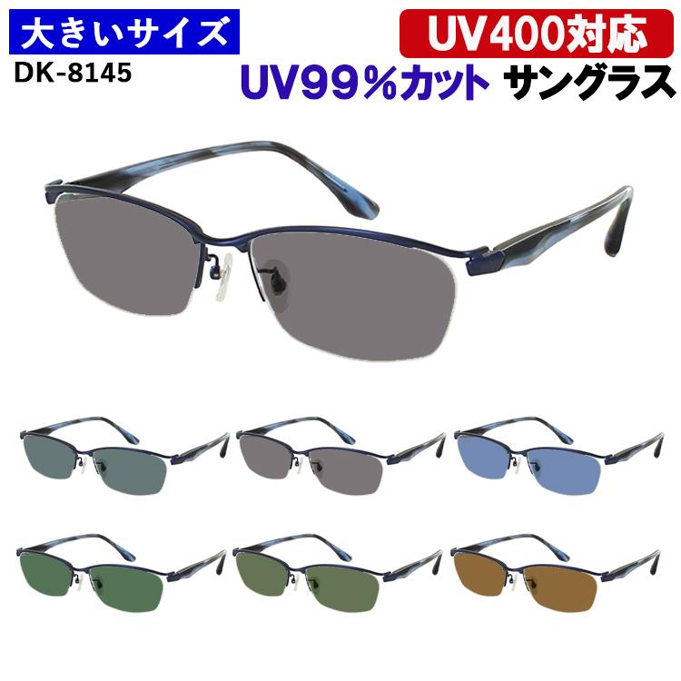 POLICE（ポリス） サングラス メンズ 大きいサイズ 60サイズ ビッグ