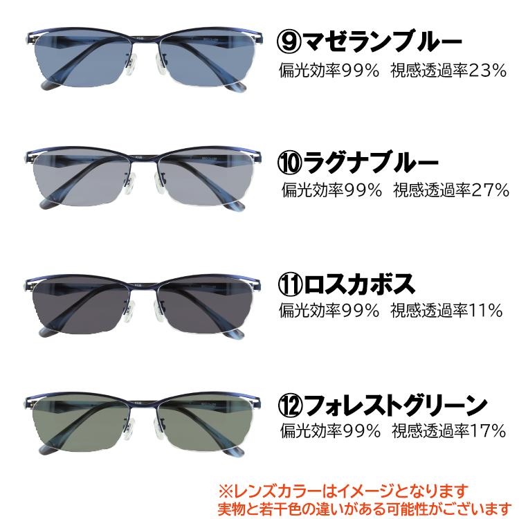偏光サングラス メンズ 大きいサイズ 60サイズ 度付き可 uvカット