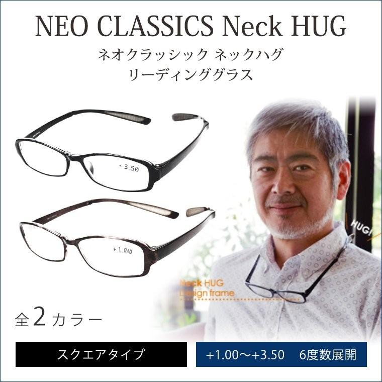 老眼鏡 +4.0 シニアグラス リーディンググラス 首にかけれる ネック