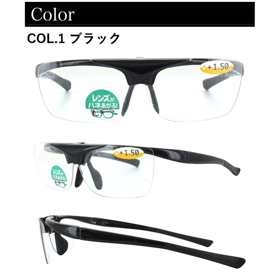 跳ね上げ 老眼鏡 おしゃれ 男性用 リーディンググラス シニアグラス 女性用 メンズ レディース フリップアップ Dr 008 4度数展開 シニア リーディンググラス Ucd Duke Dr 008 サングラスのビッグマーケット 通販 Yahoo ショッピング