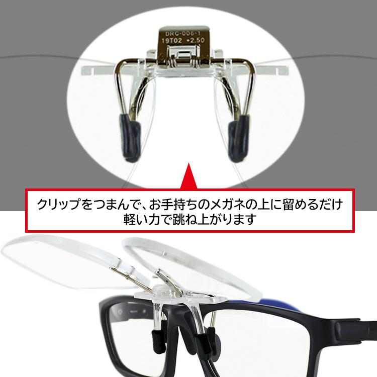 シニアグラス　老眼鏡 hrt-mfr06.jpg