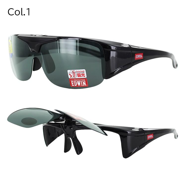 値引き　エヴィス　サングラス（ケース付き） EDWIN（エドウィン） サングラス メガネの上から 偏光 跳ね上げ メンズ
