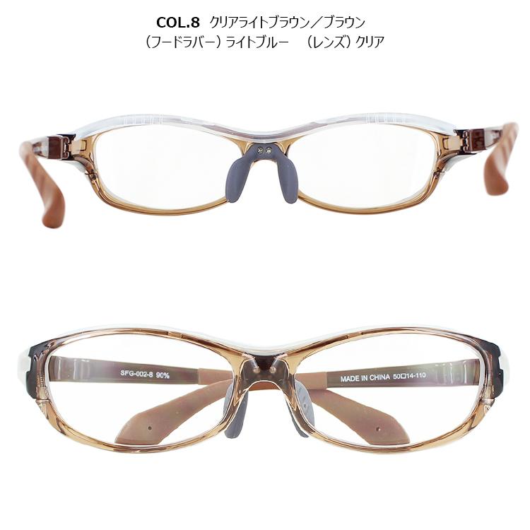 子供用 キッズ用 花粉メガネ 花粉対策 眼鏡 保護メガネ 飛沫 紫外線