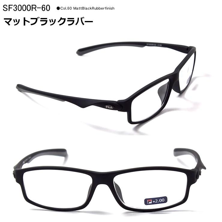 老眼鏡 おしゃれ メンズ FILA リーディンググラス シニアグラス ブランド スポーティーデザイン 3度数展開 1.50 2.00 2.50 SF3000R 軽量 男性 40代 50代 :ucd-fila-sf3000r:サングラス・ファッション雑貨のビッグマーケット - 通販 - Yahoo!ショッピング 老眼鏡 おしゃれ メンズ FILA リーディンググラス シニアグラス ブランド スポーティーデザイン 3度数展開 1.50 2.00 2.50 SF3000R 軽量 男性 40代 50代 :ucd-fila-sf3000r:サングラス・ファッション雑貨のビッグマーケット - 通販 - Yahoo!ショッピング