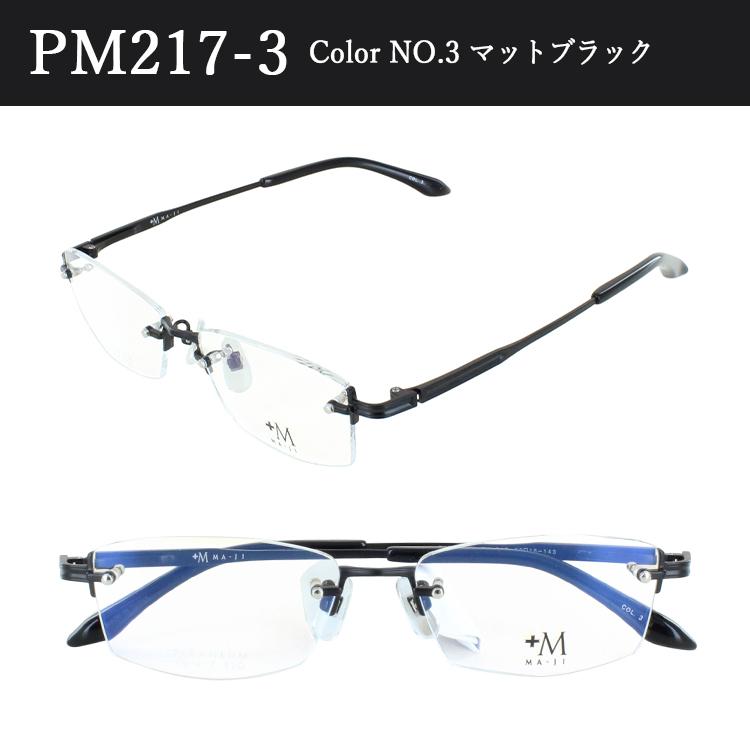 メガネフレーム メガネ メンズ 男性用 ブランド +M MA-JI ツー