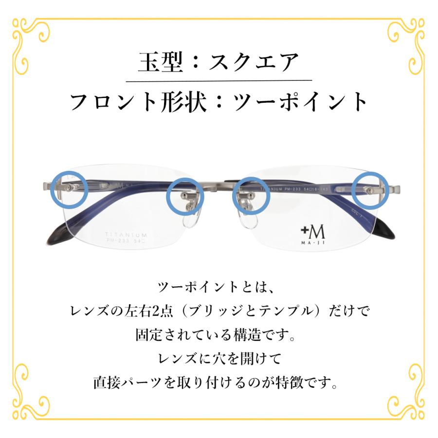 メガネフレーム メガネ メンズ 男性 ブランド MA-JI マージ プラスエム
