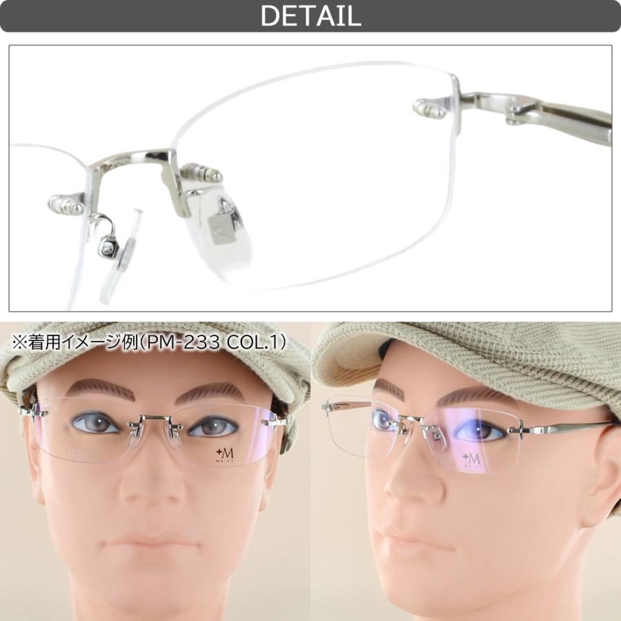 メガネフレーム メガネ メンズ 男性 ブランド MA-JI マージ プラスエム