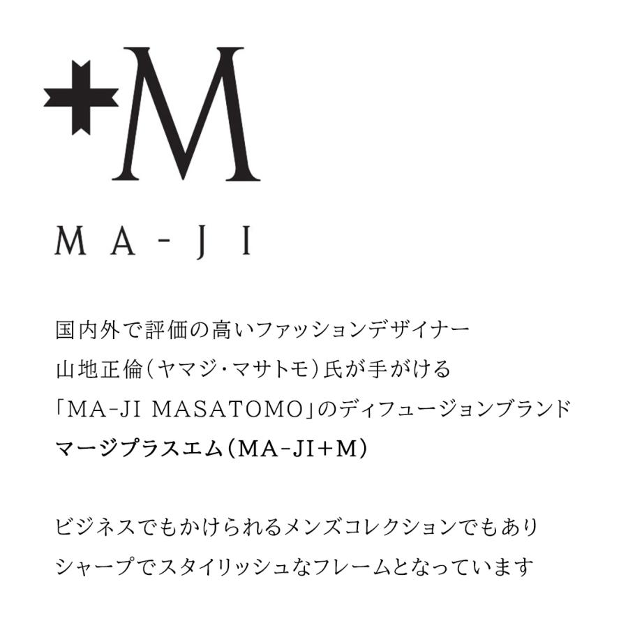 メガネフレーム 眼鏡フレーム メンズ チタン サーモント ブロー