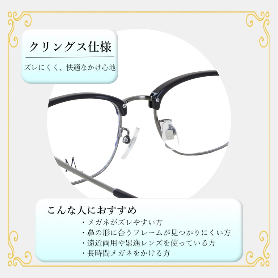 B-07☆メタルフレームクロス 【公式通販】