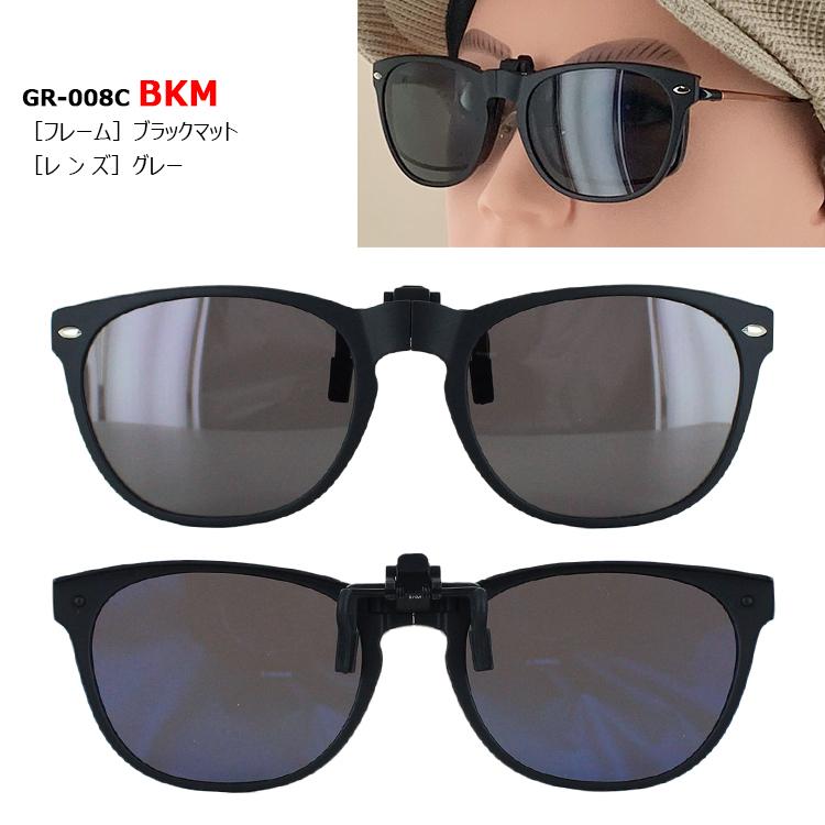 【お値下げ中】ユニセックスサングラス グリーン/ゴールド フレーム　グレーレンズ サングラス メンズ レディース 偏光 折りたたみ クリップサングラス