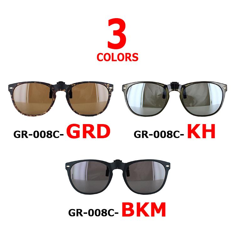 サングラス メンズ レディース 偏光 折りたたみ クリップサングラス