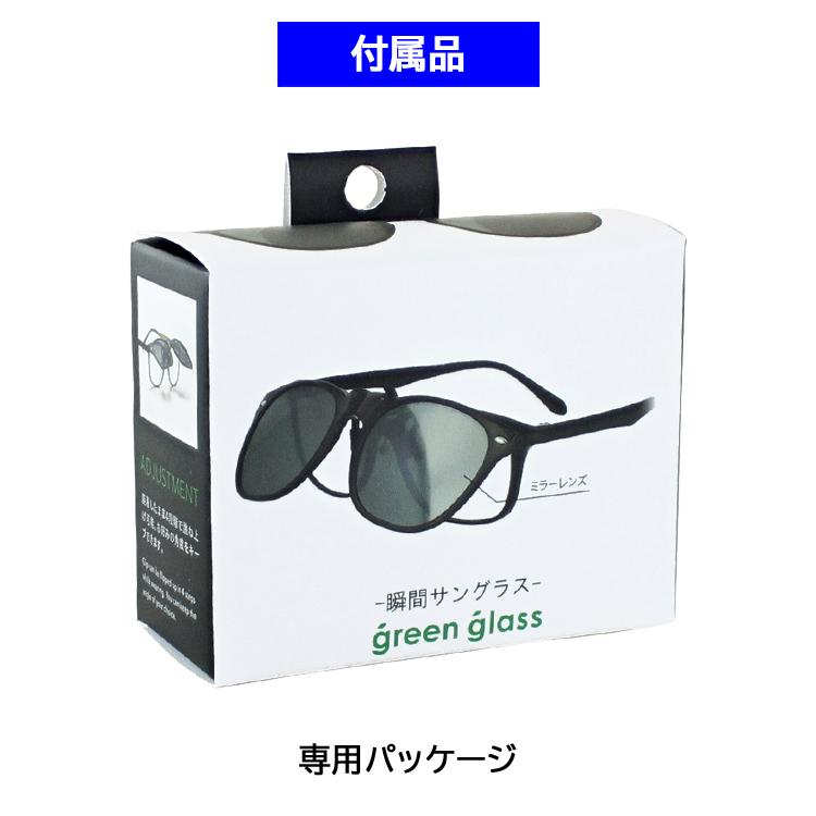 美品⭐︎GR2 サングラス メンズ レディース 偏光 折りたたみ クリップサングラス