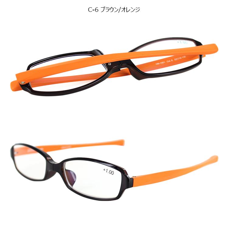 老眼鏡 メンズ レディース ブルーライトカット リーディンググラス Hm 1001 変なメガネ Uvカット 6カラー 5度数 スクエア セルフレーム 送料無料沖縄以外 Ucd Hag Hm 1001 サングラスのビッグマーケット 通販 Yahoo ショッピング