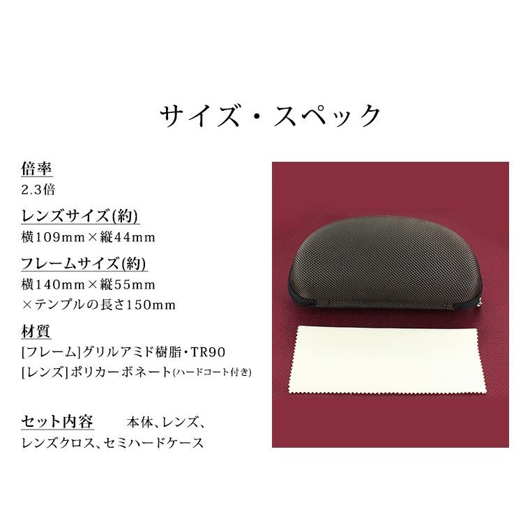 メガネ型 ルーペ 拡大鏡 クリアルーペ 跳ね上げ 双眼メガネルーペ HF