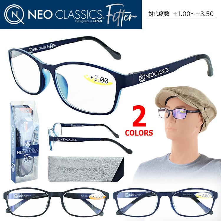 老眼鏡 ブルーライトカット おしゃれ メンズ リーディンググラス