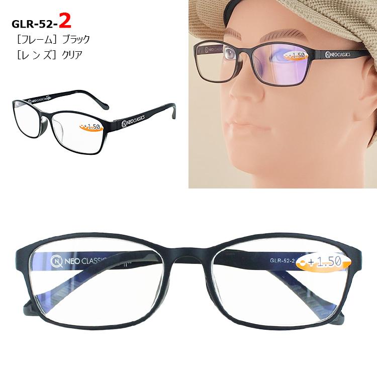 老眼鏡 ブルーライトカット おしゃれ メンズ リーディンググラス