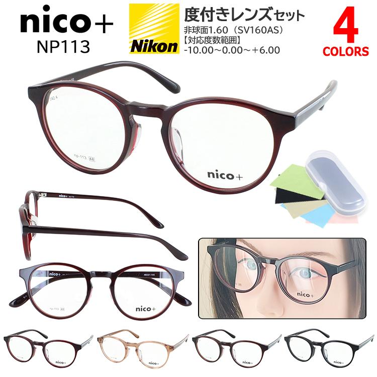 DRAGON R1 OTG メガネ対応 [未使用に近い] [セット売り可] DRAGON R1 OTG メガネ対応 [未使用に近い] [セット売り可] WEB限定価格