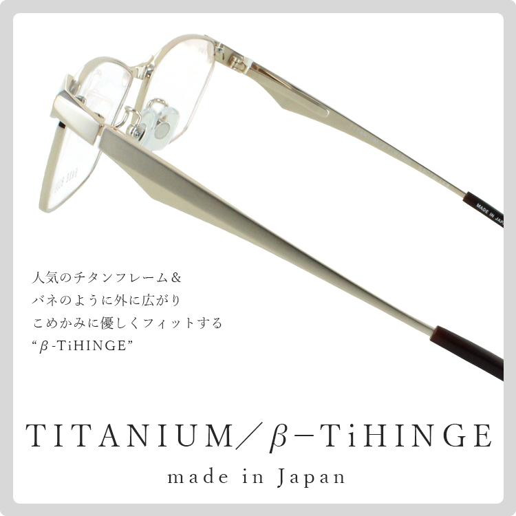 メガネ 眼鏡 度付き メンズ スクエア チタンフレーム 日本製 度 メガネ 眼鏡 度付き メンズ スクエア チタンフレーム 日本製 度