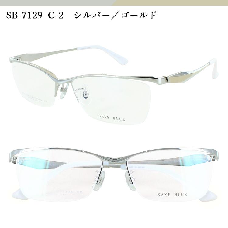 メガネ 眼鏡 度付き メンズ ハーフリム スクエア チタンフレーム 日本製 度あり 度入り 近視 遠視 老眼 度なし 伊達 ザックスブルー  SB7129 おしゃれ かっこいい