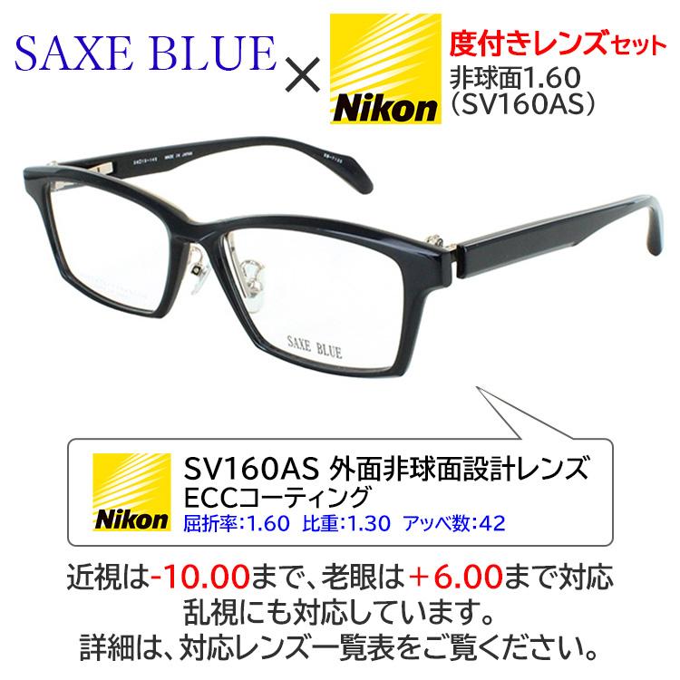 メガネフレーム 眼鏡 跳ね上げ メンズ 度付きメガネ 日本製 薄型 メガネフレーム 眼鏡 跳ね上げ メンズ 度付きメガネ 日本製 薄型