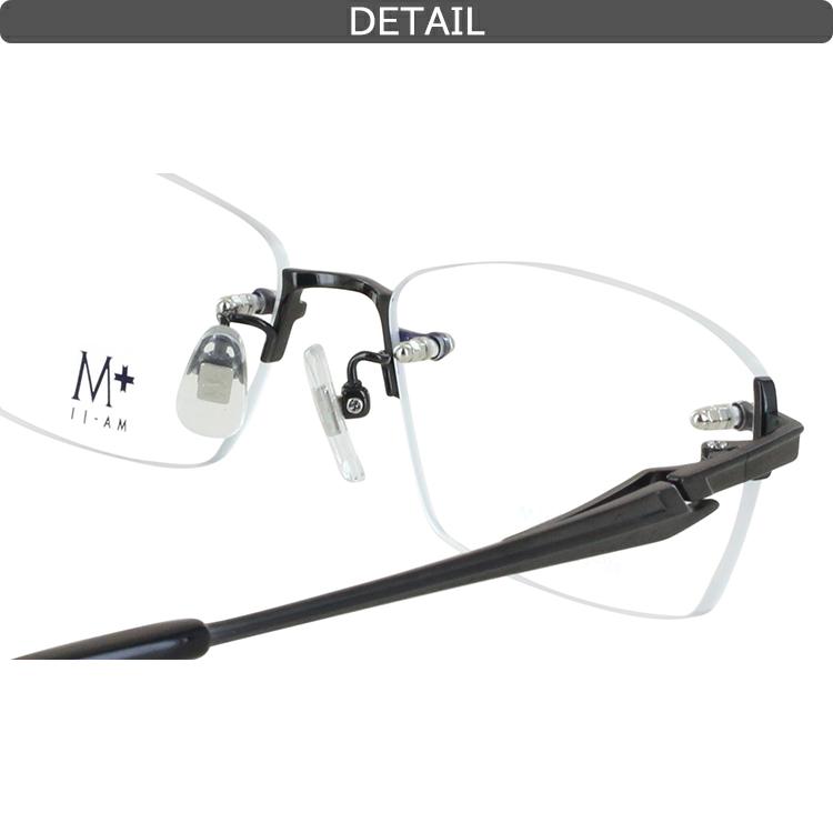 度付き 度なし 調光サングラス メガネ 調光レンズ メンズ +M MA-JI