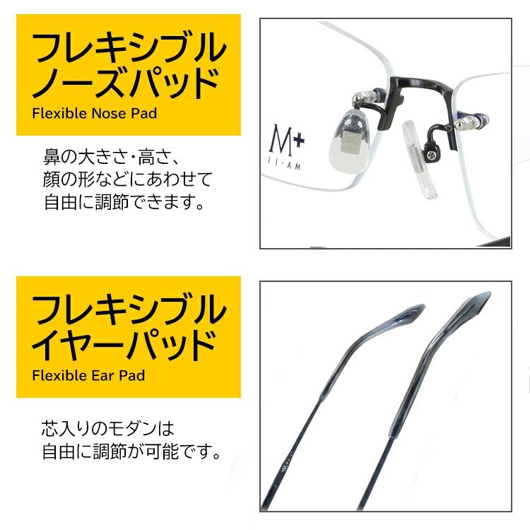 メガネフレーム メガネ メンズ 男性用 ブランド MA-JI +M ツーポイント