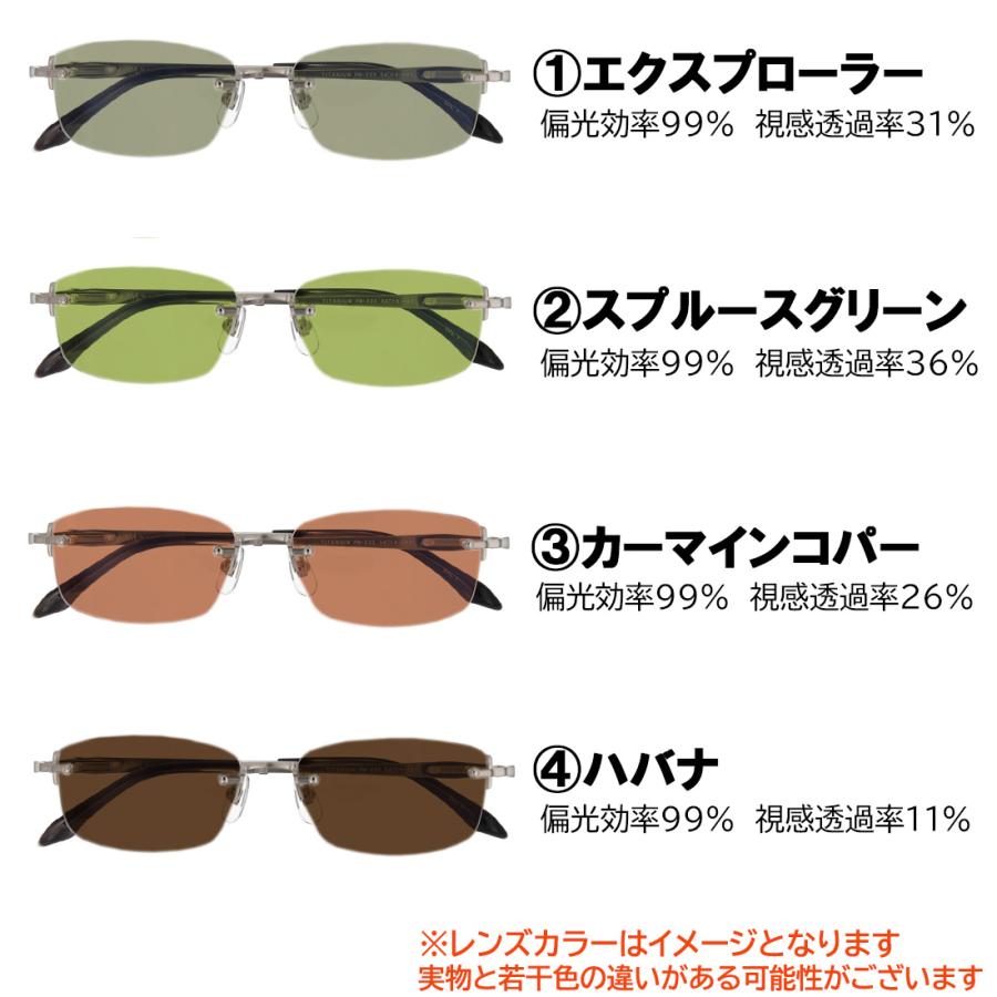 偏光サングラス メンズ UVカット 度付き可 +M MA-JI ツーポイント ふち