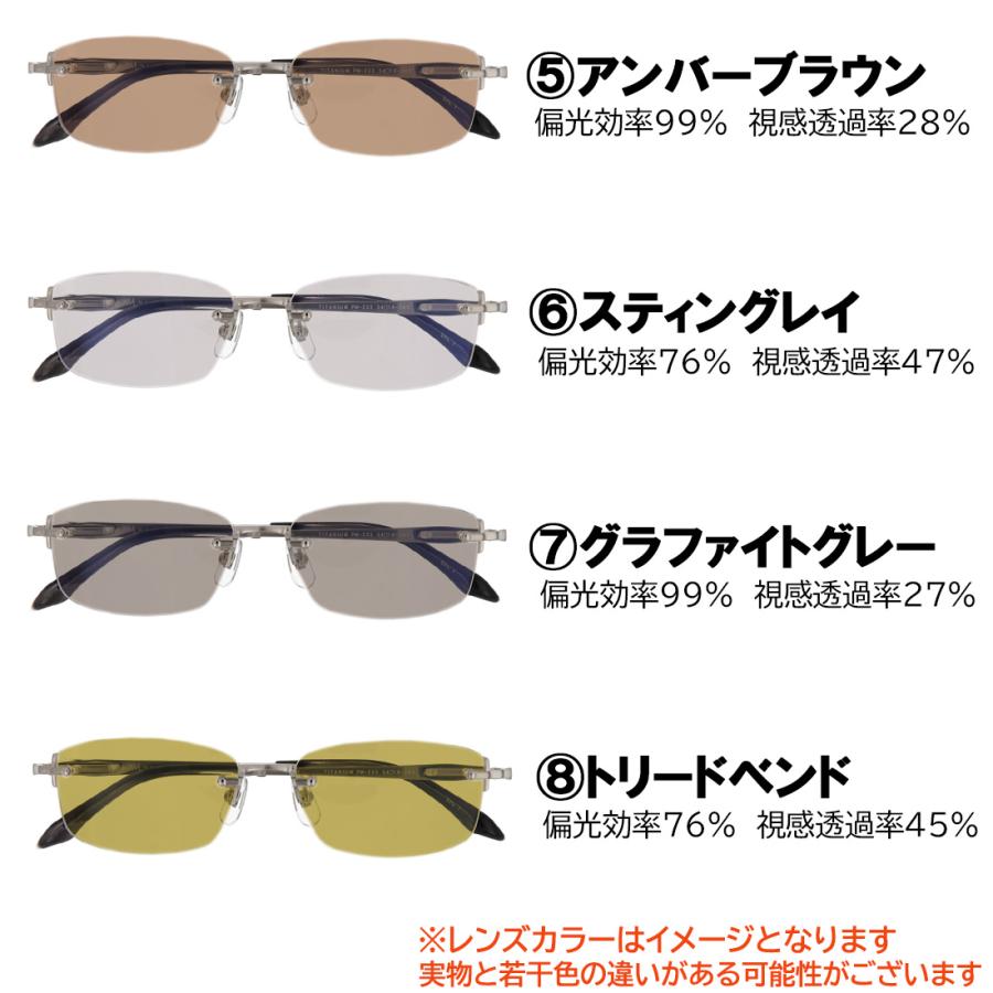 偏光サングラス メンズ UVカット 度付き可 +M MA-JI ツーポイント ふち