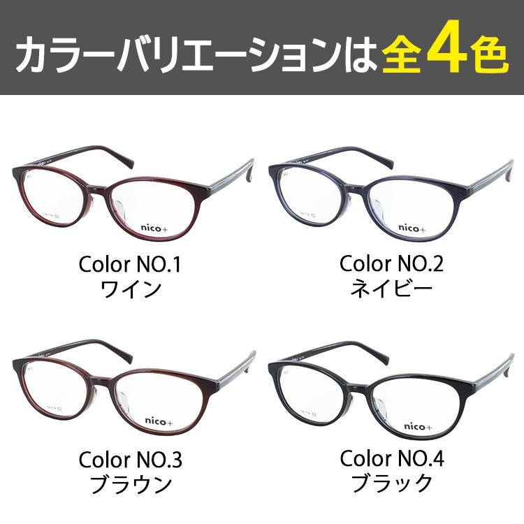 老眼鏡 レディース おしゃれ 女性 40代 50代 60代 リーディンググラス +0.25刻みで選べる 左右違い 乱視 ボストン NP114 ワイン ネイビー ブラウン ブラック｜big-market｜05