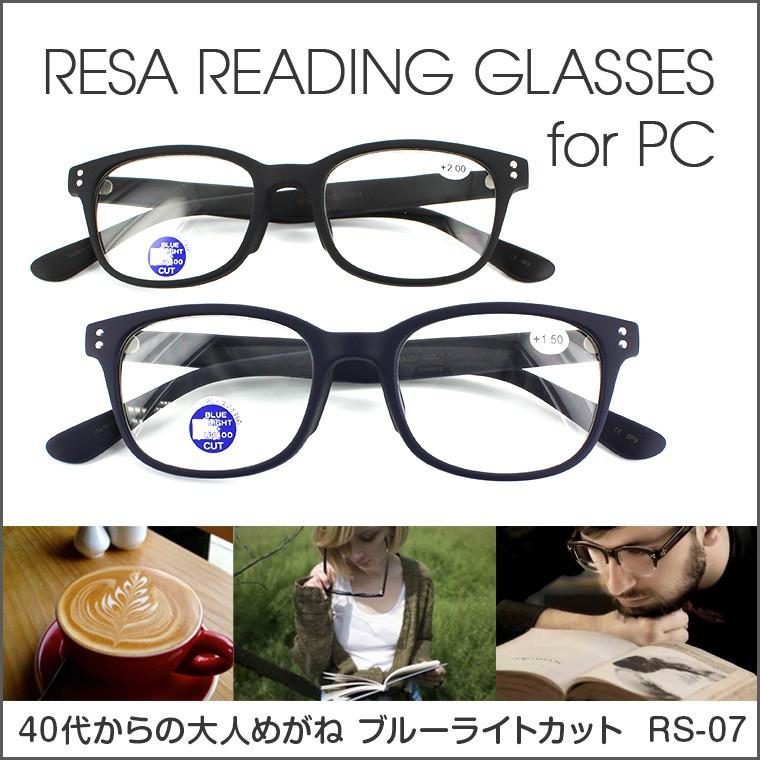 老眼鏡 おしゃれ 男性用 女性用 リーディンググラス シニアグラス ブルーライトカット メンズ レディース Rs