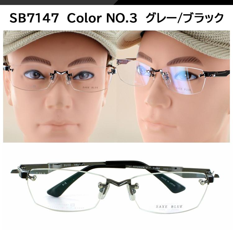 ツーポイント メガネフレーム 日本製 眼鏡フレーム フチなし