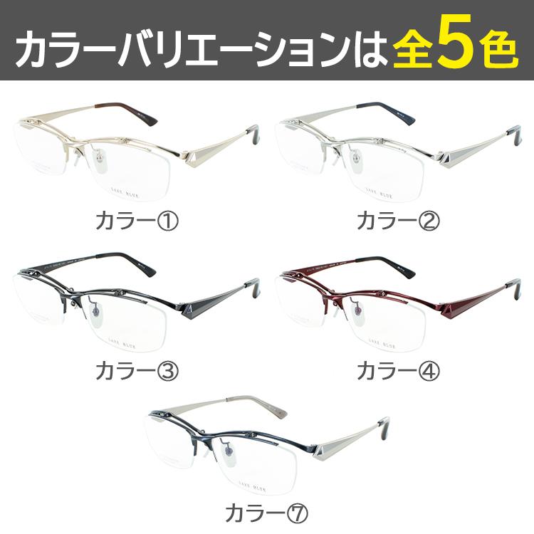 メガネ フレーム メンズ 跳ね上げ チタンフレーム 日本製 SB メガネ フレーム メンズ 跳ね上げ チタンフレーム 日本製 SB