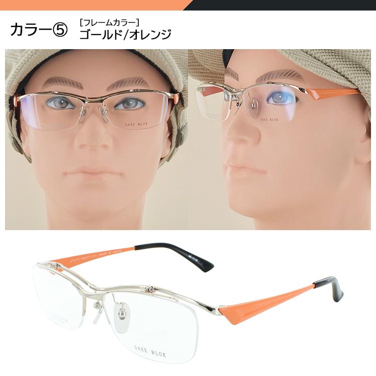 メガネ フレーム メンズ 跳ね上げ チタンフレーム 日本製 SB メガネ フレーム メンズ 跳ね上げ チタンフレーム 日本製 SB