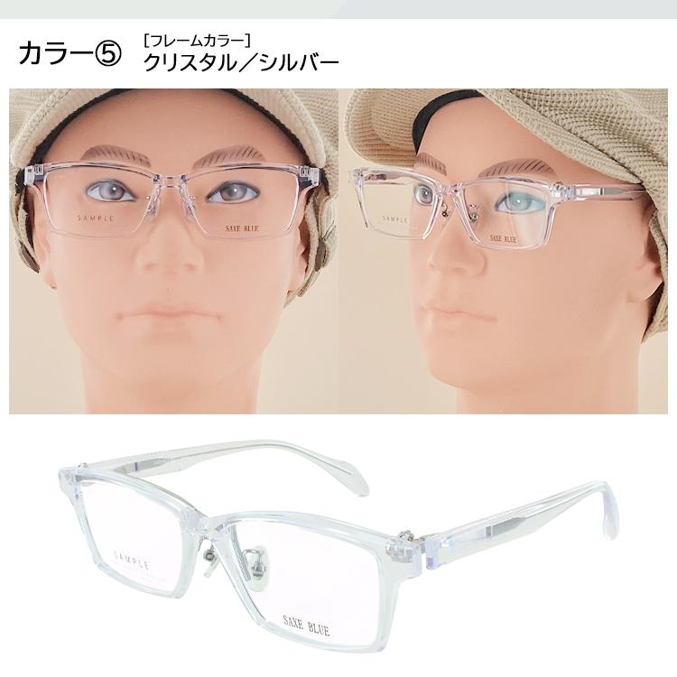 メガネ フレーム 眼鏡 メンズ 跳ね上げ スクエア セルフレーム 日本製