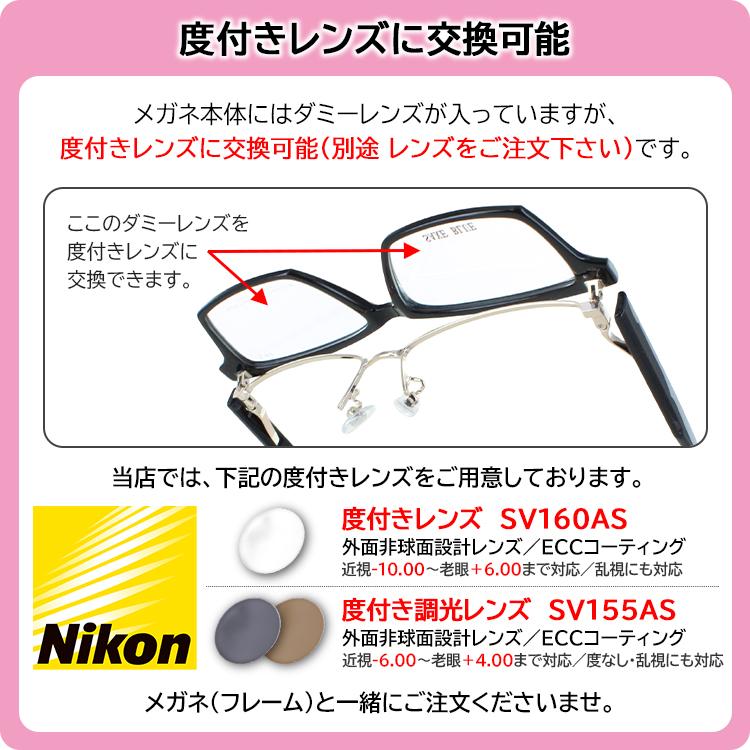 メガネ フレーム 眼鏡 メンズ 跳ね上げ スクエア セルフレーム 日本製