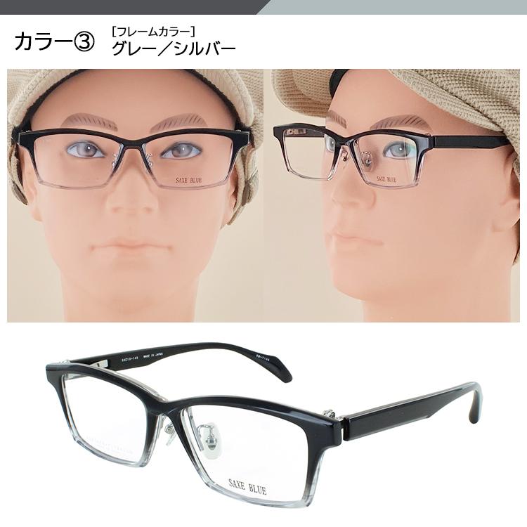 メガネ フレーム 眼鏡 メンズ 跳ね上げ スクエア セルフレーム 日本製