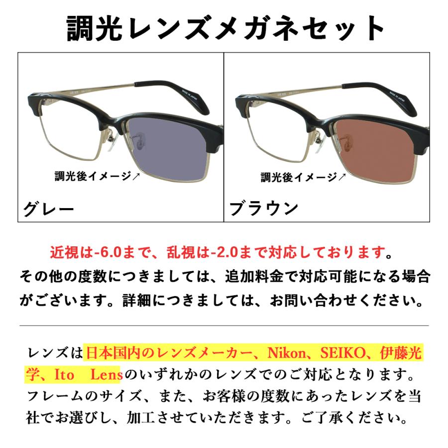 調光サングラス 度付き 度なし 調光メガネ メンズ おしゃれ 跳ね上げ