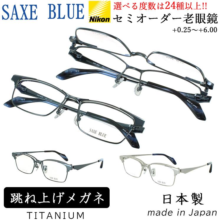 老眼鏡 メンズ 跳ね上げ式 日本製 おしゃれ リーディンググラス